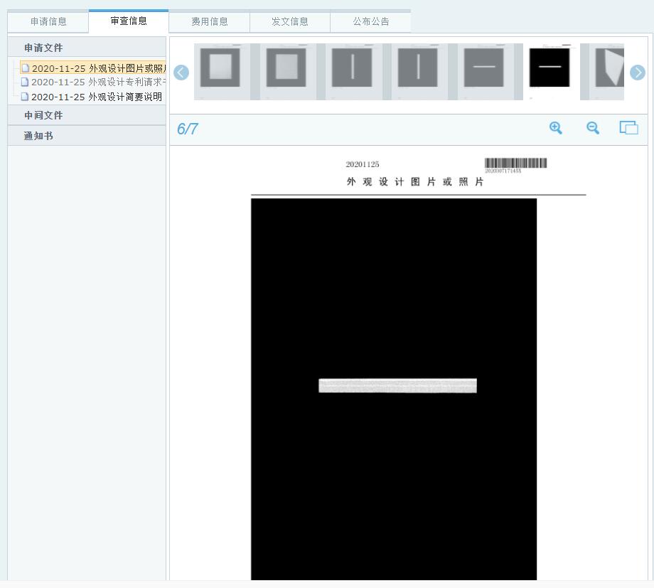 瓷磚（新型羅馬柱A板)